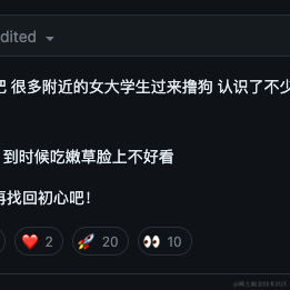 CrazyVirusss于2023-06-27 16:24发布的图片