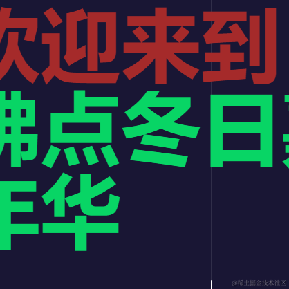 CodeJourney于2022-11-25 00:11发布的图片