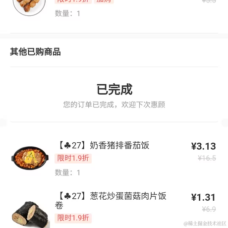 北北北北于2023-05-12 06:34发布的图片