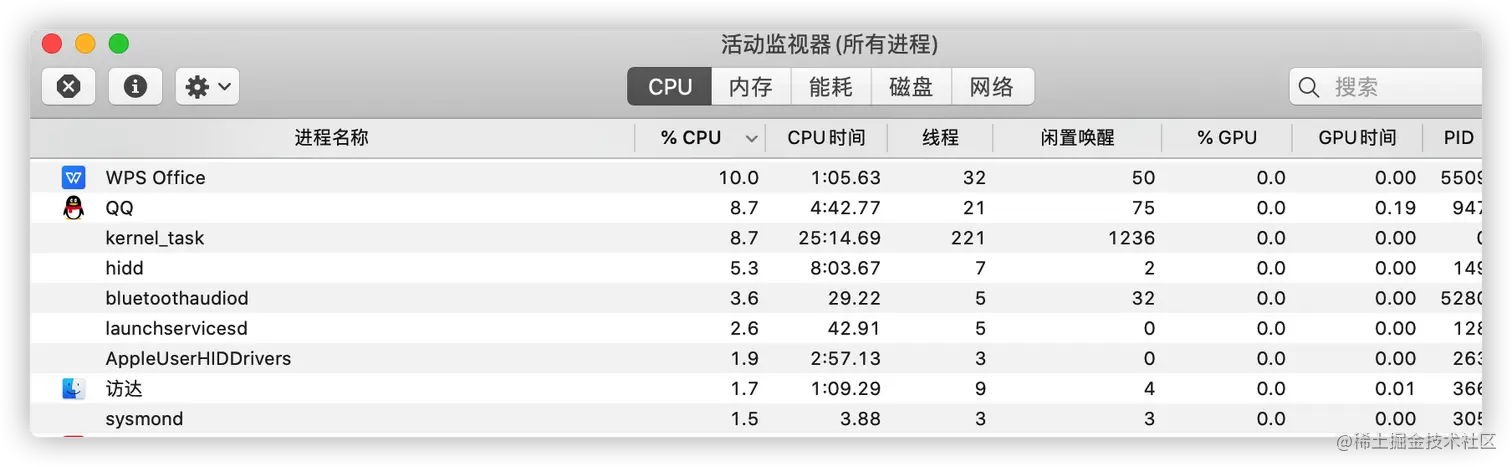 线程和进程