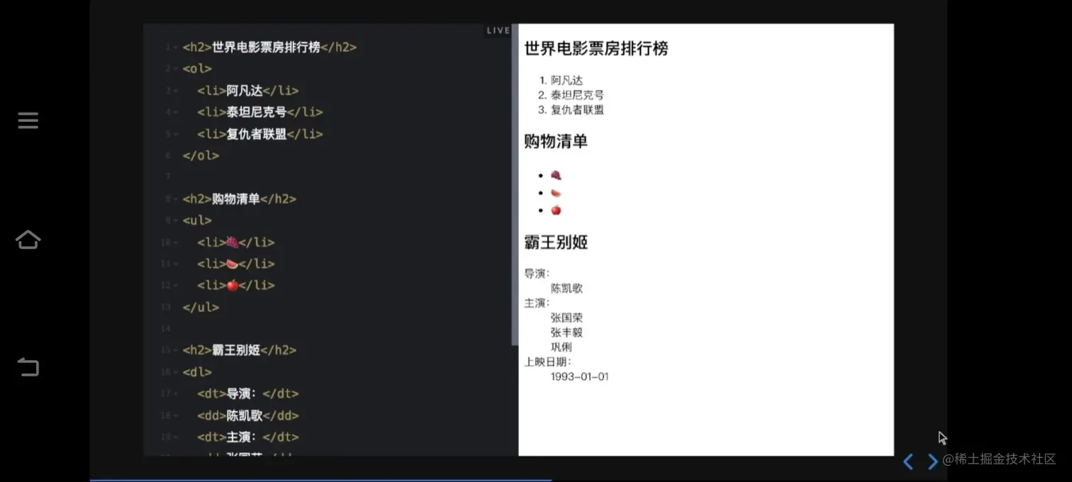 HTML——排序.jpg