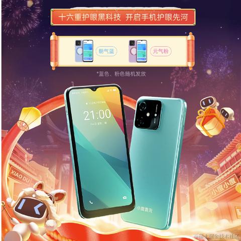 文化扫雪工于2024-01-18 11:21发布的图片