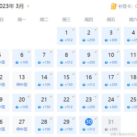 你贤惠我还贤惠呢于2023-03-30 10:03发布的图片
