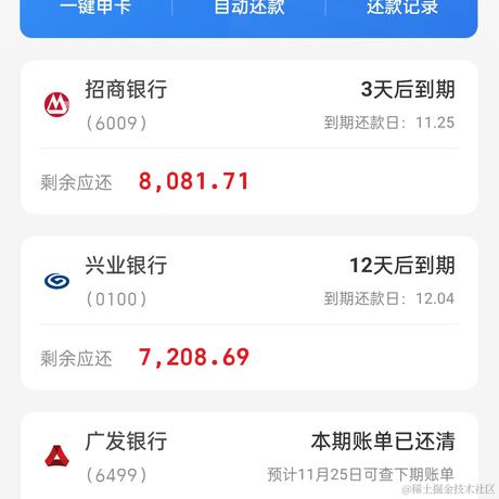 浓情chocolate于2022-11-22 22:29发布的图片