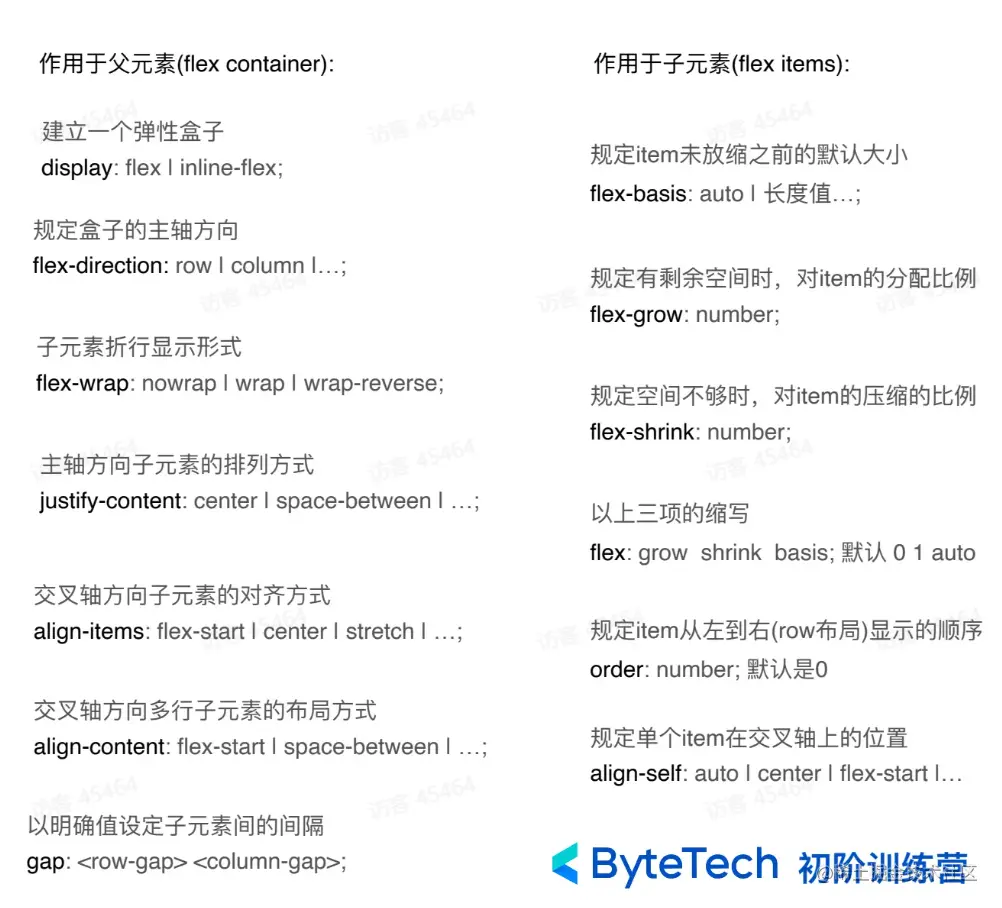 屏幕截图 2023-05-11 224215.png