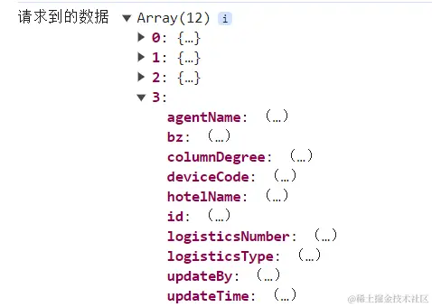 屏幕截图 2024-03-05 160705.png