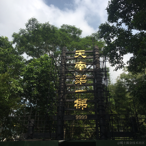 来快活呀于2020-11-02 08:30发布的图片