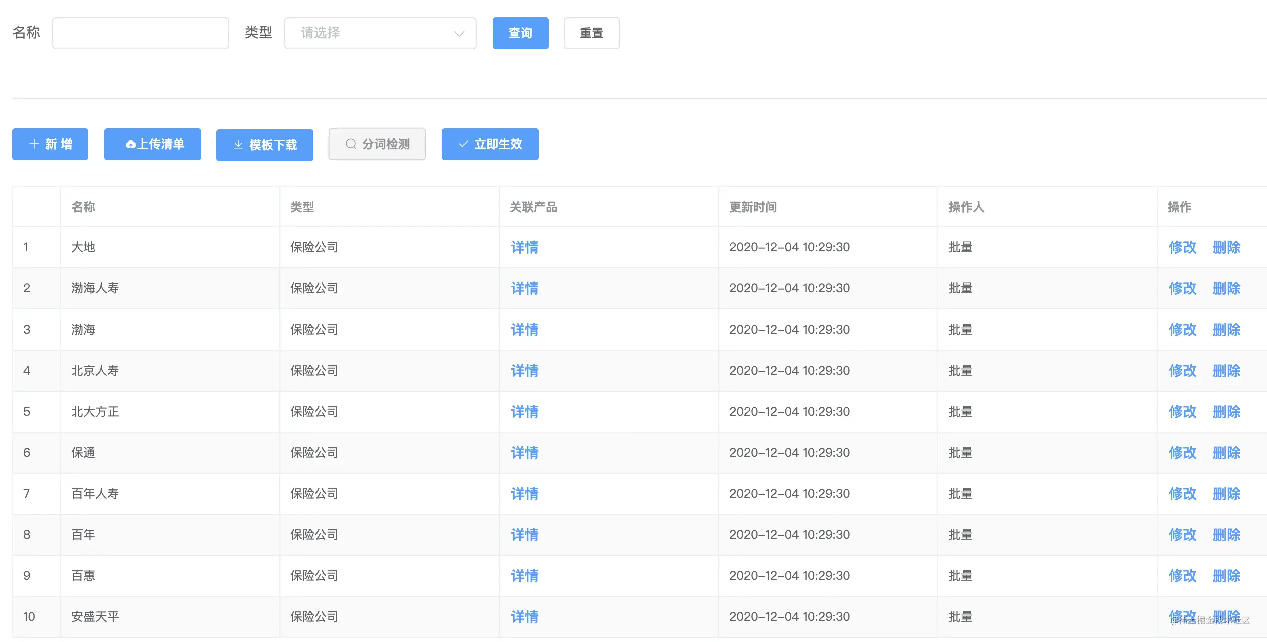 ElasticSearch高阶实战（一）实时增量重建索引前