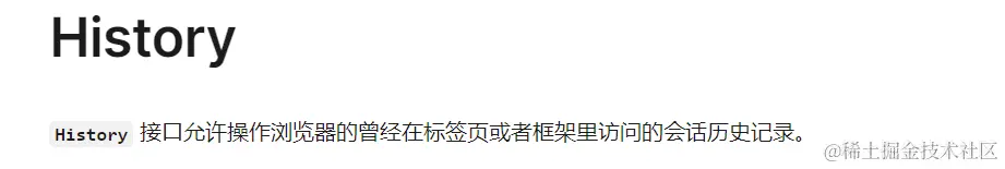history概念.png