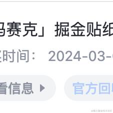 duster于2024-03-05 01:59发布的图片