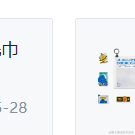 码农s伯伯于2022-06-06 09:18发布的图片