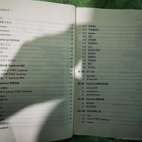 Mahut于2021-02-02 21:49发布的图片