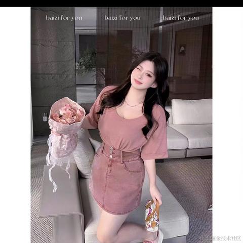 村口阿花于2023-08-08 05:35发布的图片