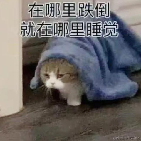 客怎眠于2024-02-28 13:33发布的图片