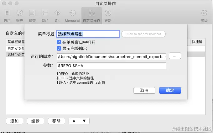 截屏2024-04-26下午3.42.14.png