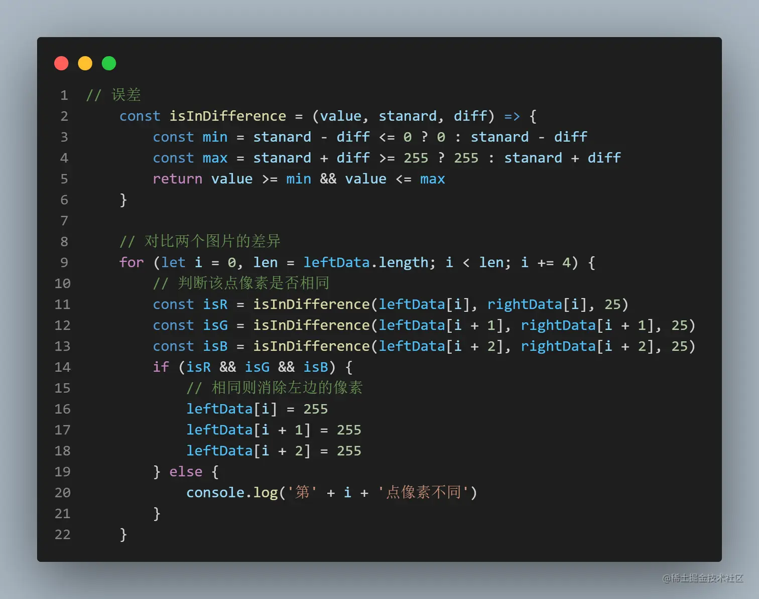 code.png