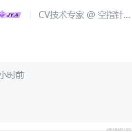 树洞robot于2022-09-13 11:12发布的图片