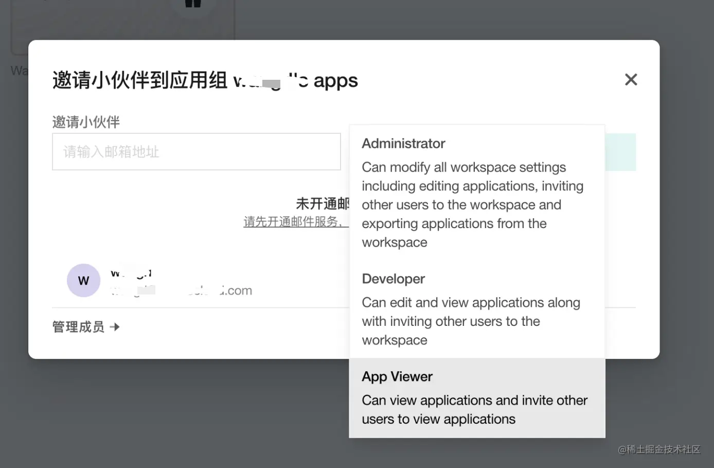 几个开源低代码平台的初体验Appsmith 是一款开源低代码框架，主要用于构建管理面板、内部工具和仪表板等，允许拖放 U - 掘金
