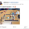 甜菜欣欣于2021-08-29 06:18发布的图片