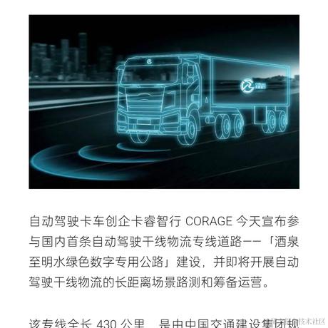 自动驾驶之心于2022-09-01 09:58发布的图片