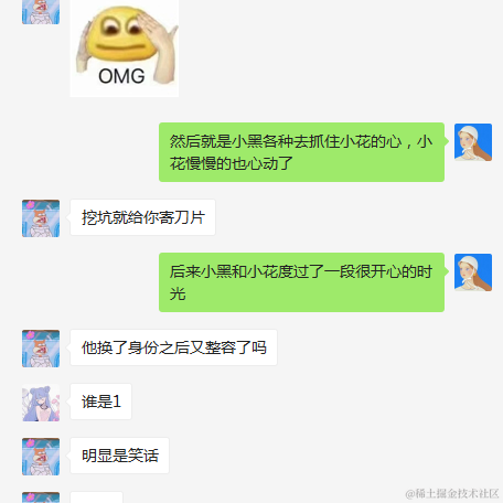 1023于2020-11-10 17:40发布的图片