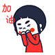 芝士于2023-05-07 22:40发布的图片