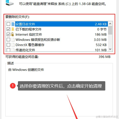 每天坚持背单词于2024-04-20 00:24发布的图片