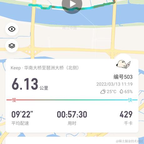 DavidWong于2022-03-13 11:24发布的图片