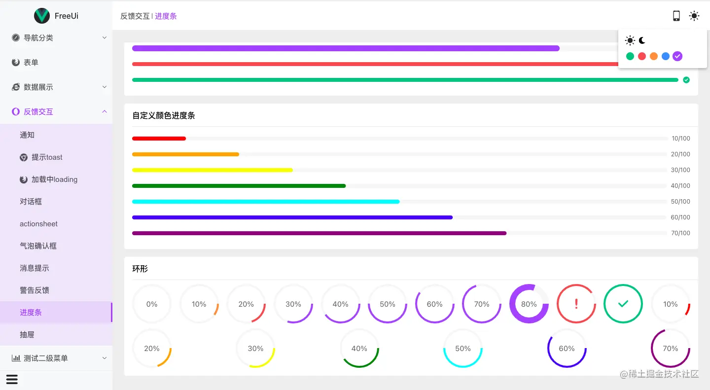 截屏2021-11-11 00.39.10.png