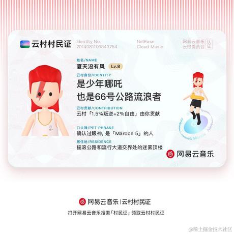 夏天没有风于2021-09-15 17:24发布的图片