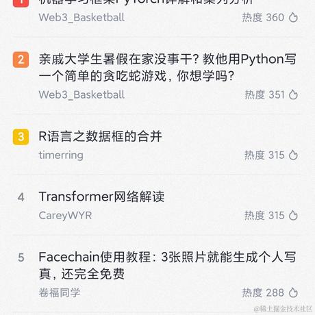 AI时代光年于2023-08-28 23:54发布的图片