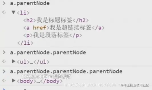 parentNode1.png