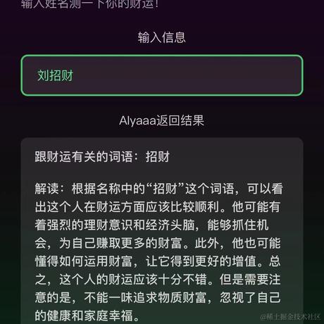 卢果于2023-05-22 19:39发布的图片