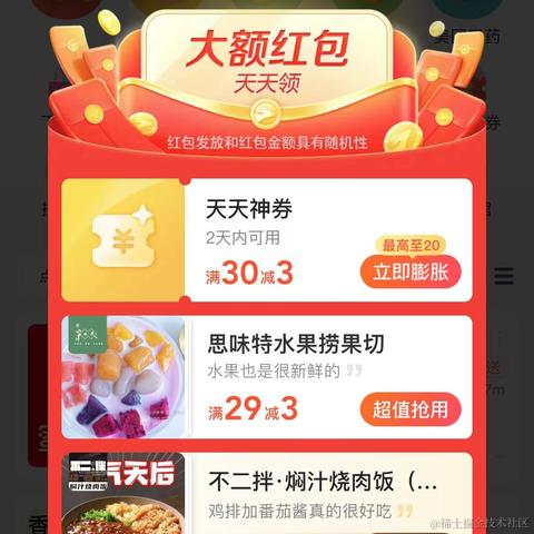 面包真好喝于2022-09-05 08:05发布的图片