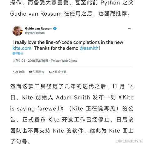 Python猫于2022-11-22 07:56发布的图片