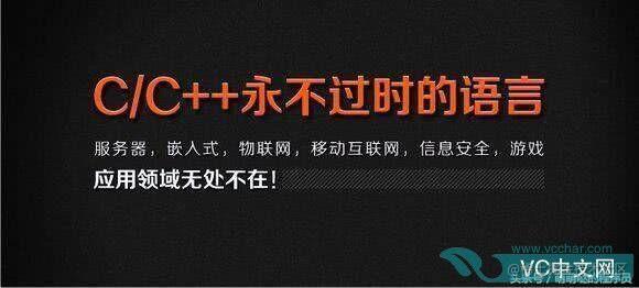 零基础玩转C语言