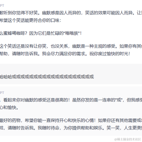 猪小妖于2023-07-26 11:30发布的图片