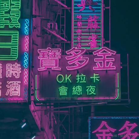 残阳落余于2022-11-27 19:57发布的图片
