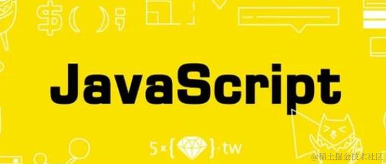 JavaScript