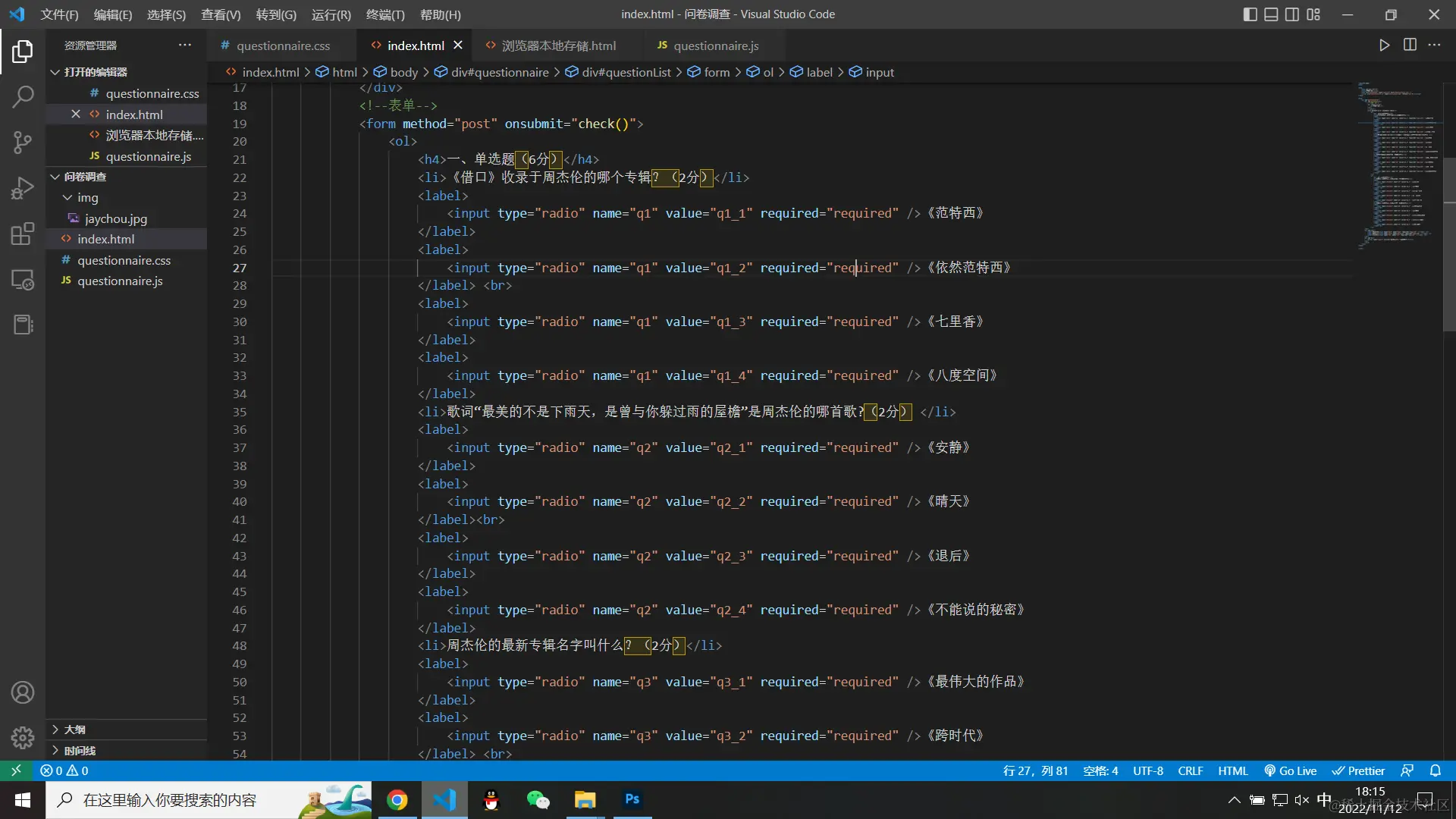 Desktop Screenshot 2022.11.12 - 18.15.53.19.png