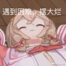 燃烧军团于2022-11-11 08:51发布的图片