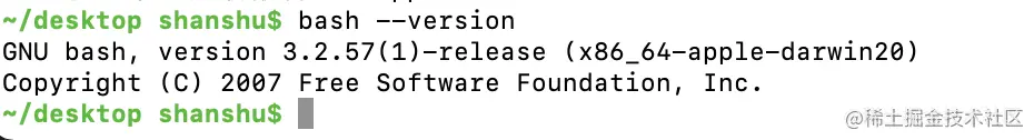 bash --version