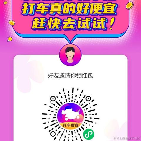 二姐666于2020-12-18 14:00发布的图片