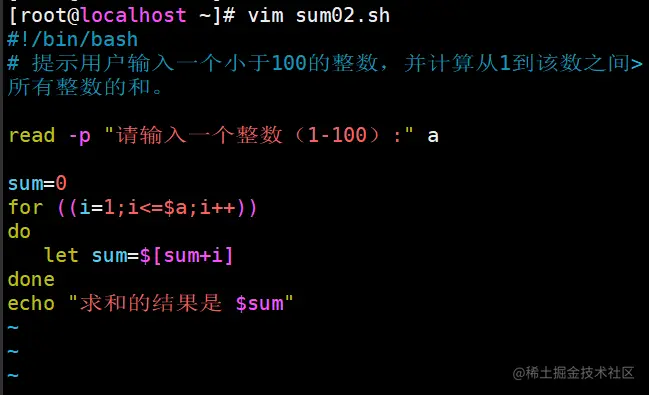 实验2 输入求和1.png