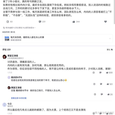 IT技术管理的那些事儿于2022-07-25 02:40发布的图片