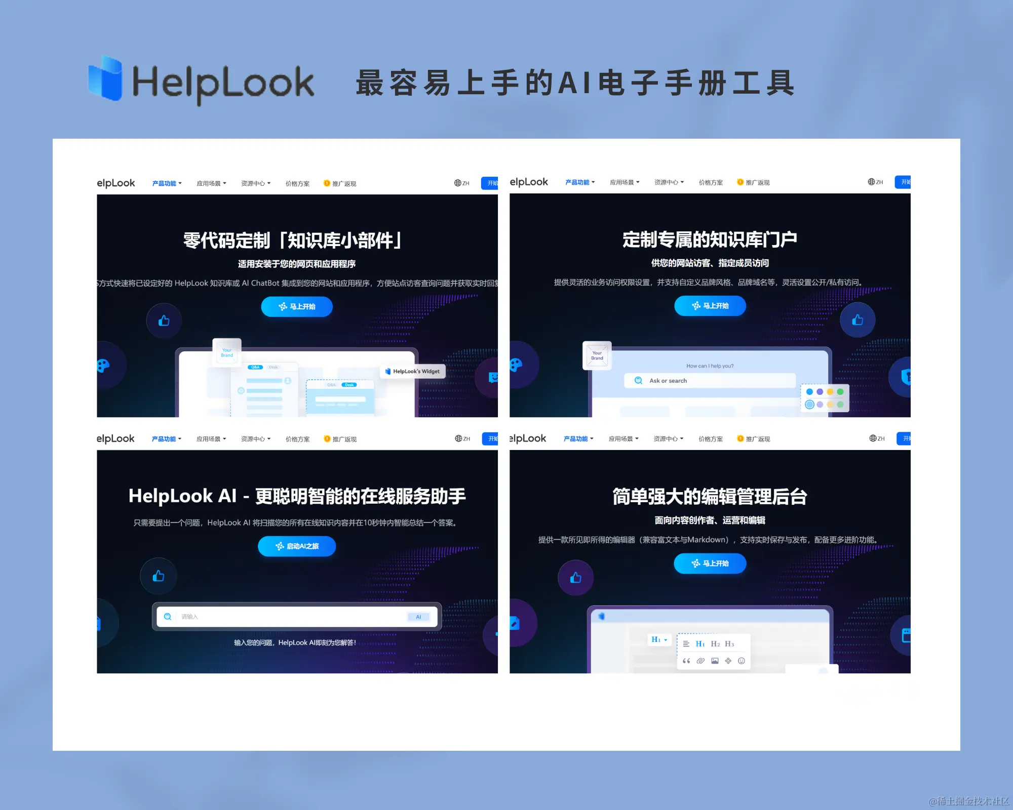 灰色简约照片恋爱记录横版拼图 (2).png