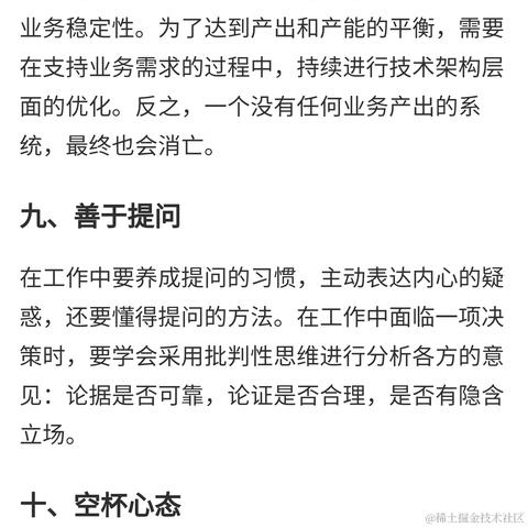 彭旭锐于2021-12-02 00:37发布的图片