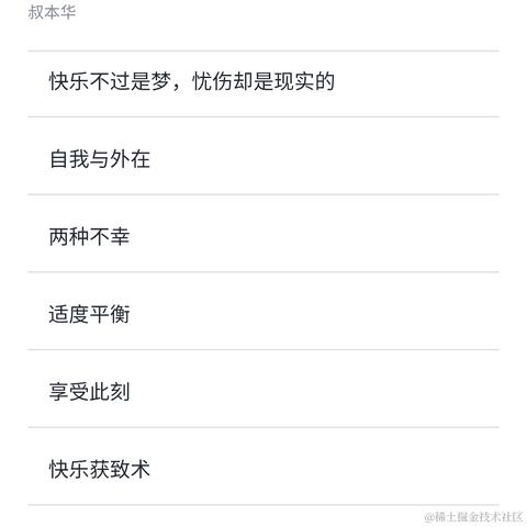 YWuHuang于2022-11-28 00:10发布的图片