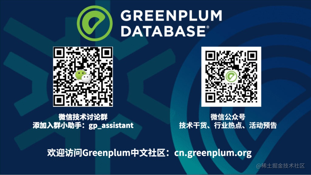 Greenplum SQL problem recurrence tool Minirepo - Moment For Technology