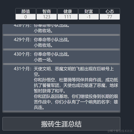 yc1于2021-09-29 09:59发布的图片